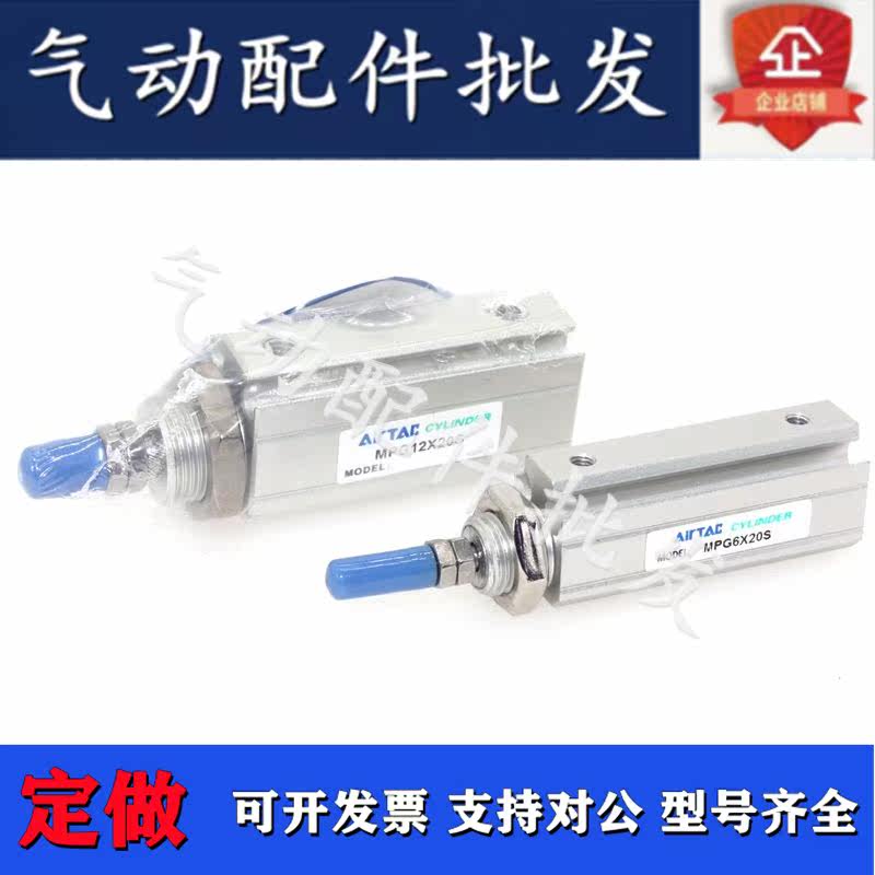 Original Panel Cylinder MPG8 * 5 * 10 * 15 * 20 * 25 * 30 * 35 * 40-S