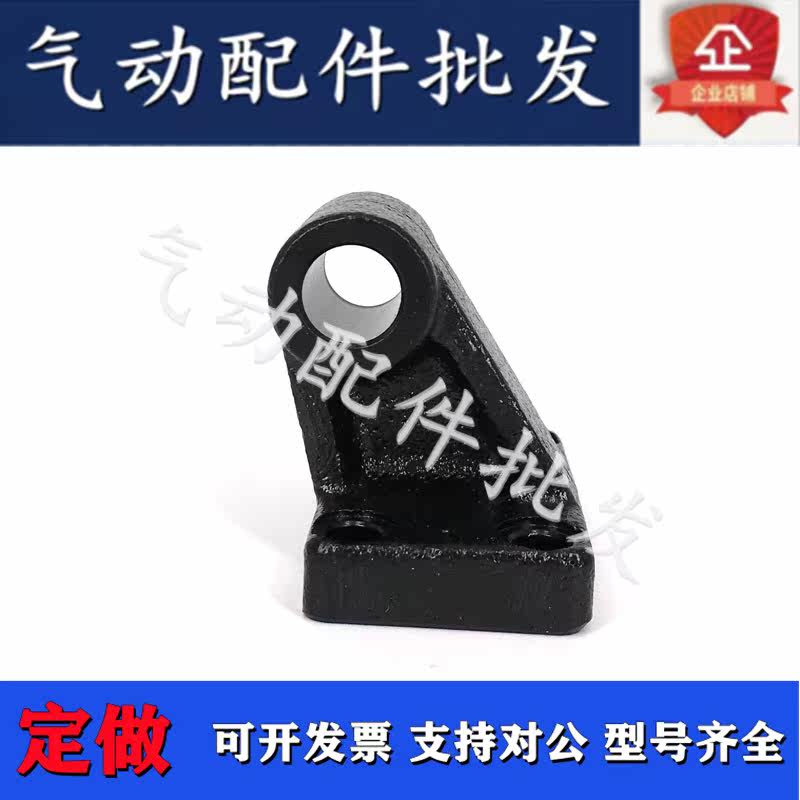 Cylinder Frame F-SI SE32 40 50 63 80 100 125 160 200CR