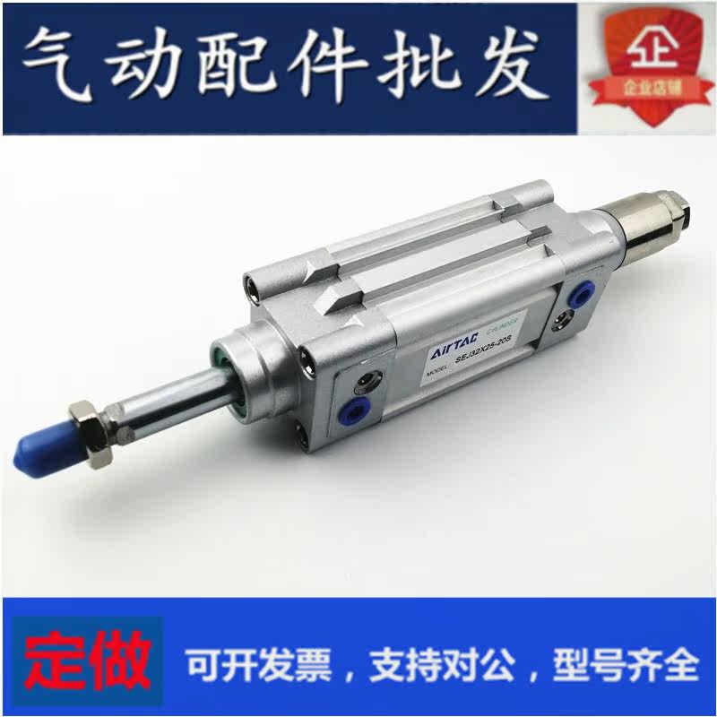 Stroke adjustable slim cylinder SDAJ50 * 40-10-S-10-S-B SDAJ50 * 40-20-S-B