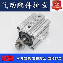 Cylinder RQB25 RDQB32-15 20 25 25 35 30 40 40 45 50 75100M