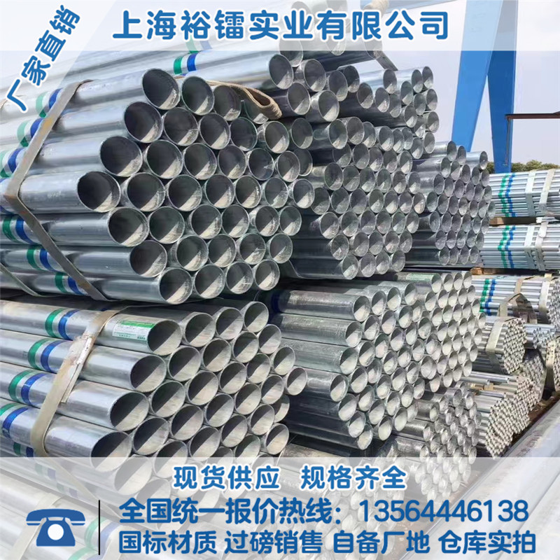 Galvanized pipe DN100 galvanized steel pipe DN50 galvanized water pipe DN15--DN300 galvanized iron pipe threading pipe