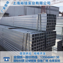 Galvanized square pipe 40 hot and cold galvanized square pipe 50*100 square pipe Rectangular pipe 40*60*3 Galvanized steel strip pipe