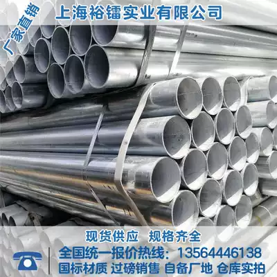 Galvanized pipe dn65 hot-dip galvanized steel pipe dn80 fire pipe dn80 threading pipe sc65 galvanized round pipe sc50 steel pipe