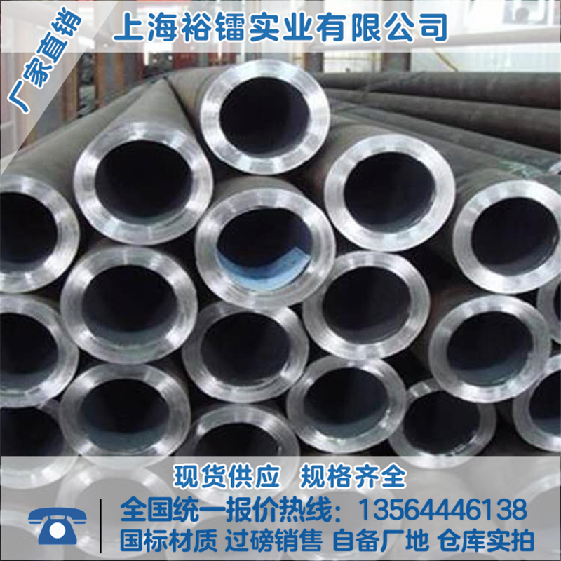 12CrMo precision steel pipe seamless pipe 35crmo alloy steel pipe 42CrMo seamless steel pipe 20# seamless steel pipe