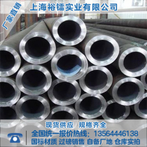 12CrMo precision steel pipe Seamless pipe 35CrMo alloy steel pipe 42CrMo seamless steel pipe 20#seamless steel pipe