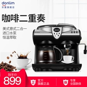 Donlim / Dongling DL-KF7001 Máy pha cà phê Ý-Mỹ Thương mại và nhiệt độ không đổi tự động - Máy pha cà phê