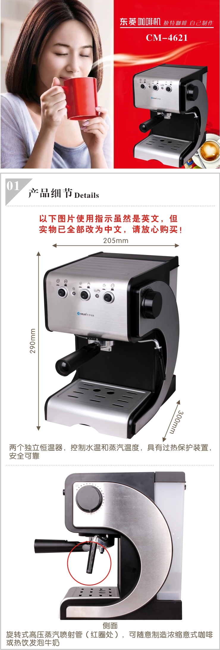 Donlim / Dongling CM-4621 máy pha cà phê hơi nước áp suất cao của Ý - Máy pha cà phê máy xay cafe mini