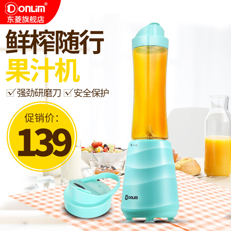 donlim/������ñ�Я�๦�������֭��dlbx