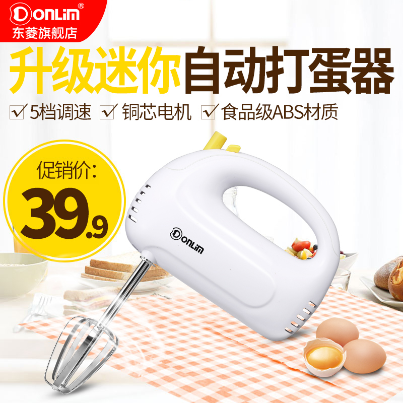 donlim/����綯����hm955