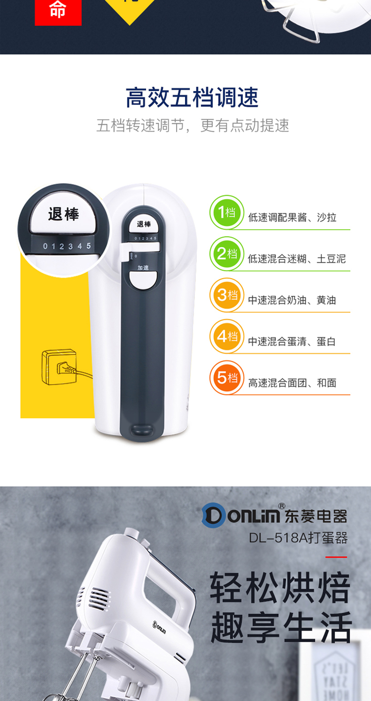 Donlim / Dongling DL-518A Máy đánh trứng để bàn Điện cầm tay gia đình và máy đánh trứng mì thanh lý máy trộn bột bosch