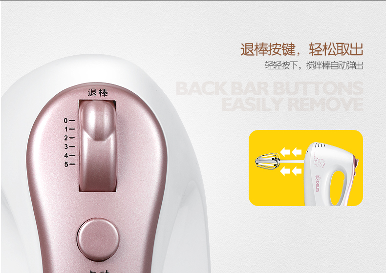 máy đánh trứng bằng tay Dongling eggbeater điện hộ gia đình eggbeater mini bơ máy nướng công cụ máy sấy tóc khuấy tay - Máy trộn điện máy đánh trứng lock&lock