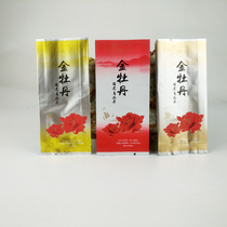 Fujian oolong tea golden peony small bubble bag tea packaging bag wholesale old tea tea vacuum bag red small bubble bag