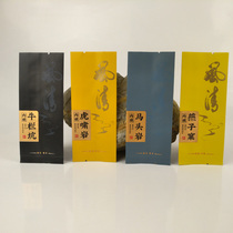 Niulankeng Cinnamon Tiger Xiaoyan Cinnamon Horse Head Rock Cinnamon Swallow Nest Cinnamon Bubble Bag Pure Aluminum Bag Wuyiyan Tea Bag