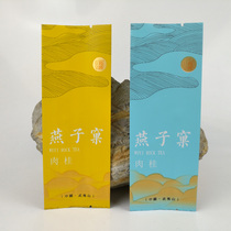Swallow nest cinnamon bubble bag tea bag bubble bag tea packaging bag tea bag Wuyi rock tea extended bag thickened pure aluminum bag