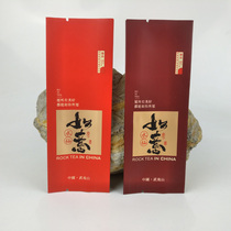 Universal narcissus bubble bag Wuyi rock tea bag red tea bag packaging bag tea bag pure aluminum bag coffee color extension bag
