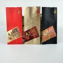 Wuyi Rock Tea Universal Handmade Dahongpao Tea Tea Bag Tea Packaging Tea Bag Tea Packaging Wuyishan Pure Aluminum Bag