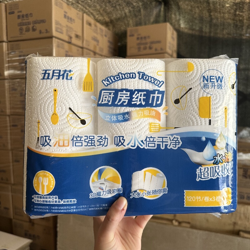 Mayflower Kitchen Roll Paper Mayflower Kitchen Roll Paper 3-Ply 120 Sheets*3 Rolls Oil-Absorbing Paper Towels with Strong Oil Absorption Mayflower Kitchen Roll Paper Mayflower Kitchen Roll Paper 3-Ply 120 Sheets*3 Rolls Oil-Absorbing Paper Towels with Strong Oil Absorption