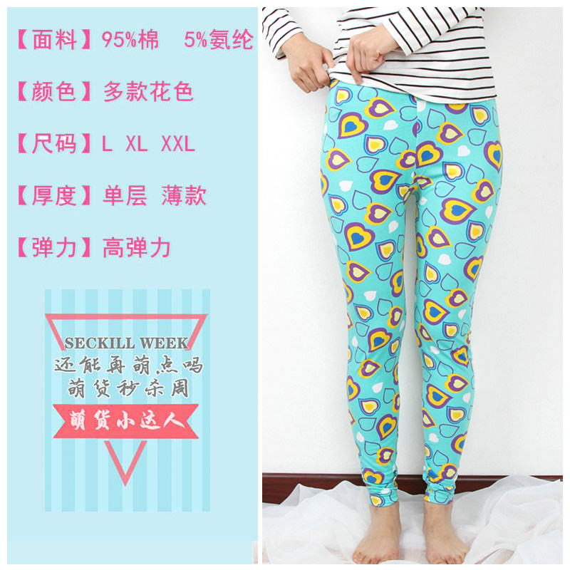 Pantalon collant jeunesse doux en coton - Ref 755511 Image 10