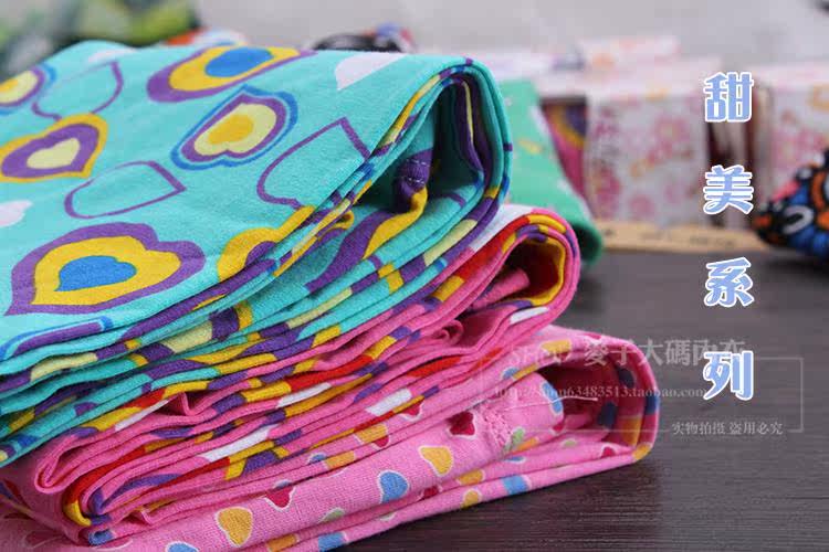 Pantalon collant jeunesse doux en coton - Ref 755511 Image 18