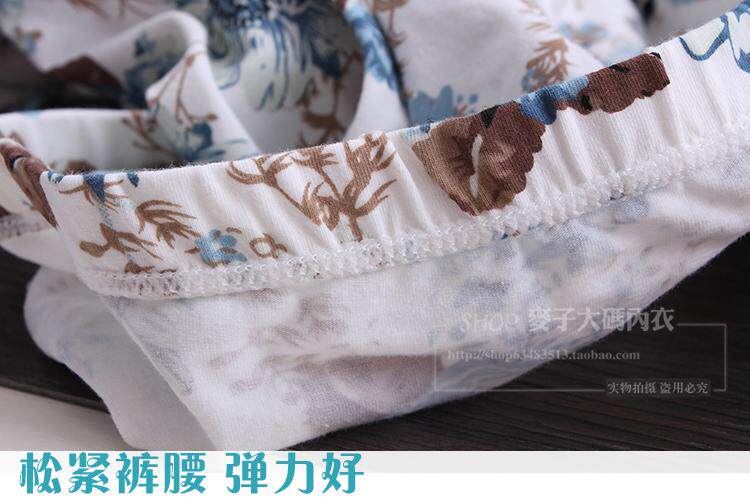 Pantalon collant jeunesse doux en coton - Ref 755511 Image 31