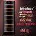 tủ rượu vang Eremite / Reclusive fame Tủ lạnh rượu vang EM-166BK Tủ lạnh làm lạnh bằng không khí 	tủ rượu adela Tủ rượu vang