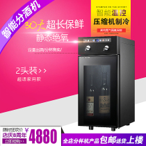 Nappa SC-2 red wine wine sub-wine division cup machine refreshing machine vacuum nitrogen preservation machine