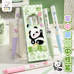 Kaba Bear Cute Cartoon Press Gel Pen Student Brush Pen Large Capacity Quick-drying ST Office Sign Pen
