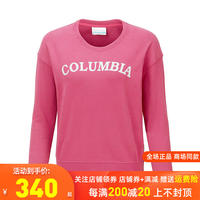 Columbia Columbia Outdoor Women's Warm Thermal Energy Cover Head Round Collar Casual Thick Cotton PL2832