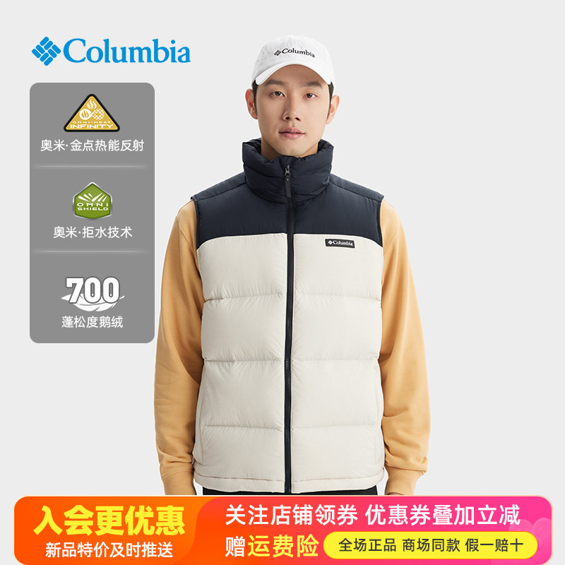 2025 Autumn/Winter Columbia Outdoor Men's Gold Dot Thermal Warm Windproof Goose down Vest We4939