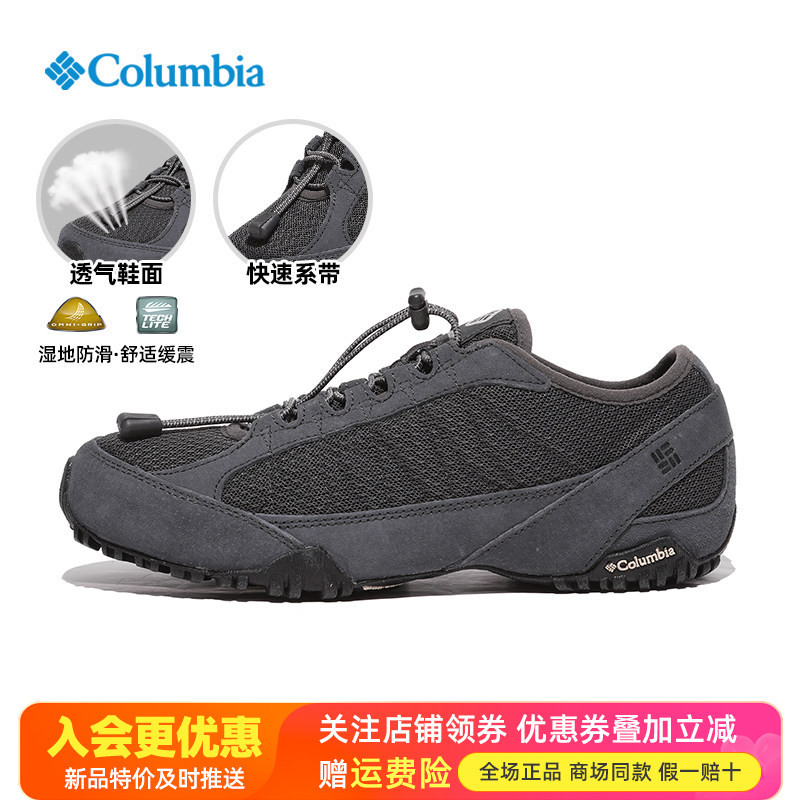 2026 Spring and Summer New Colombian Outdoor Men's Shoes, Lightweight, Non-Slip, Shock-Absorbing, Breathable Hiking Shoes Dm1195