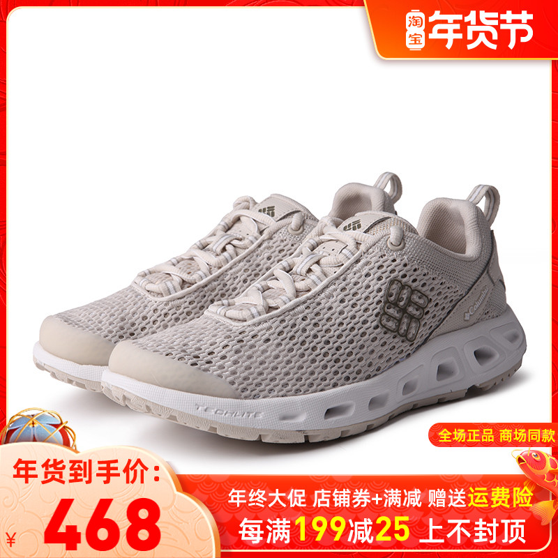 2021 Spring and Summer New Columbia Columbia Women's Shoes Breathable Wading Amphibious Trenching Shoes DL2195