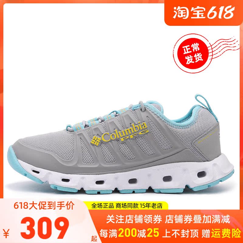 Columbia Columbia Outdoor Women Shoes Breathable Non-slip Anti-Shock Abrasion Resistant Hiking Shoes BL4618