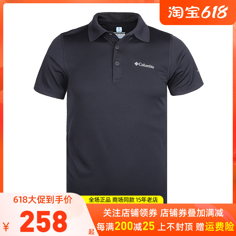 2022 spring summer New products Colombia Columbia men's fast dry clothes cool POLO short sleeve T-shirt AE6082