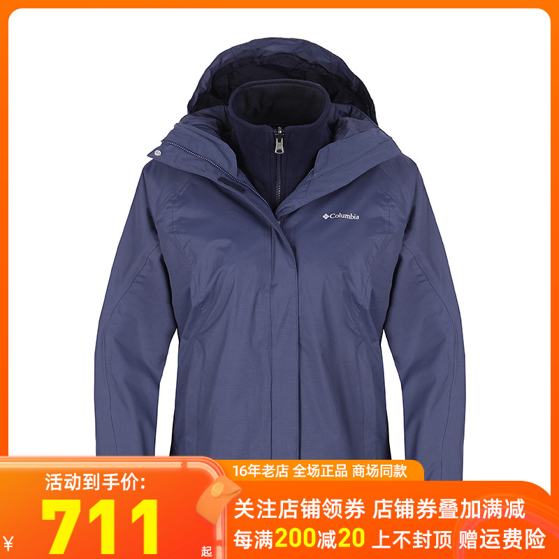 Columbia Outdoor Women's Wearable Prevention and Warm Catching Fitting Triple in one Jacket Cocket WR 1074
