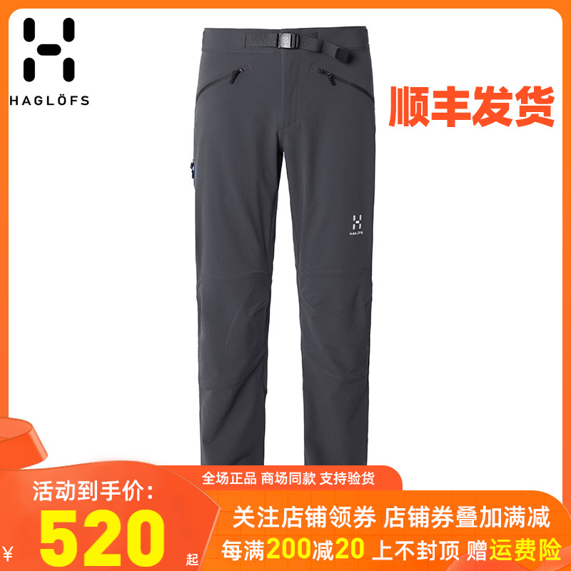 HAGLOFS Matchstick Outdoor Male Splash Water Windproof quick dry elastic abrasion resistant soft shell long pants 602838-Taobao