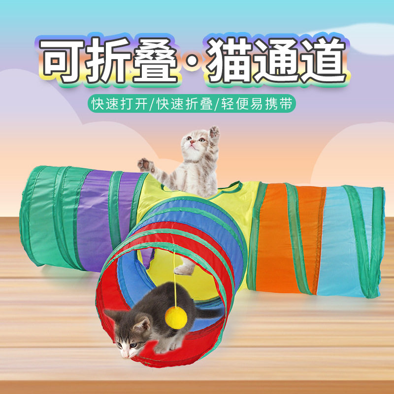 Cat Tunnel Pet Kitty Toy Folding Cat Aisle Runway Climbing tent Cat Nest Rolling the Earthworm Cat Toy