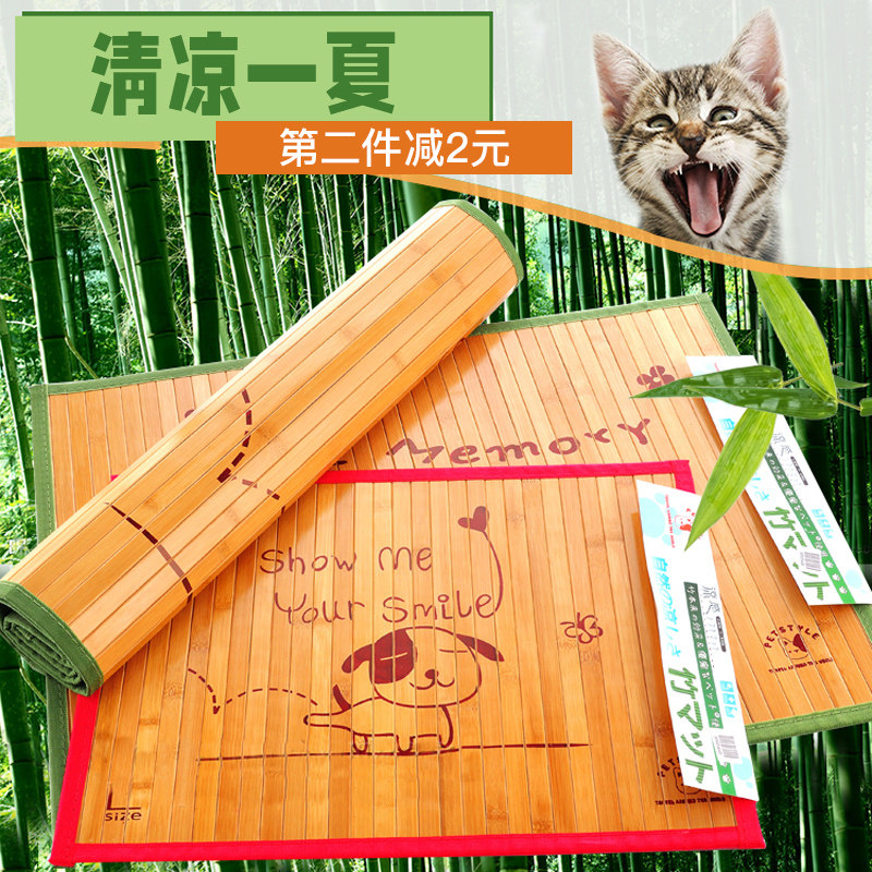 Dog bamboo mat Itten Cat Pets Cool Mat Summer Cool Mat Sleeping Mat summer resistant to bite cooling ice mat