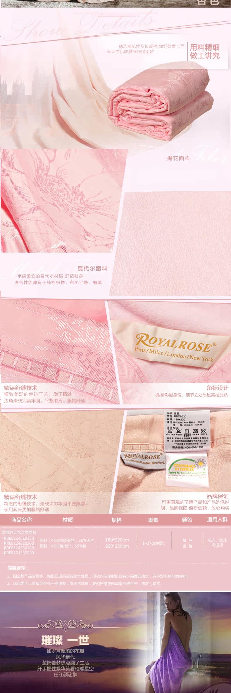 Королевский роскошный пакет с четырьмя спальнями 2_05.jpg