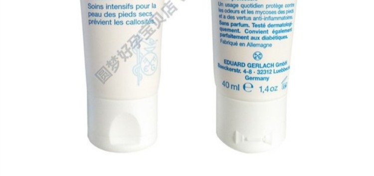 Gehwol German Jiewo fat foot care cream 40ml dưỡng ẩm sâu khóa nước tái tạo làm mềm cứng thuốc trị nẻ gót chân