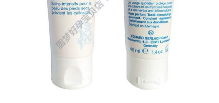 Gehwol German Jiewo fat foot care cream 40ml dưỡng ẩm sâu khóa nước tái tạo làm mềm cứng kem bôi nứt gót chân