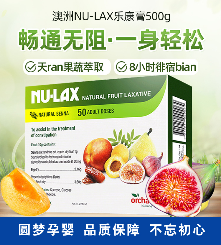 Australian original import Lekang Paste 500g fruit and vegetable and fun paste regular soft - handed and spot available for pregnant women