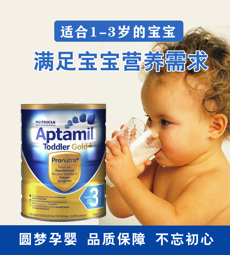 Australia loves him Beauty 3 Powdered Milk Aptamil Gold dress 1-2 years old infant formula 900g Origin Original