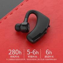 Hengyu V9 super long standby Bluetooth headset wireless voice hanging ear plug type binaural for Huawei oppo Xiaomi