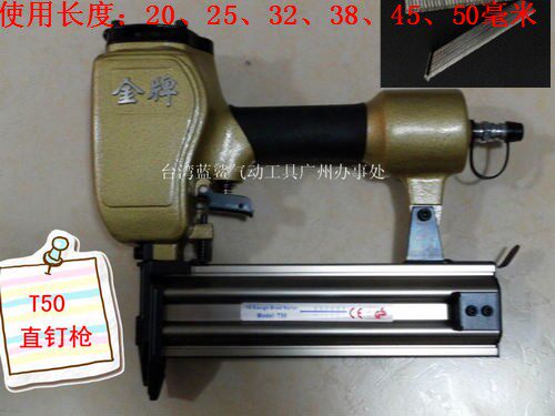 Nail Gun T50 Pneumatic Straight Nail Gun Powerful Air Nail Gun Air Gun Pneumatic Tool Available Nail Length 50mm