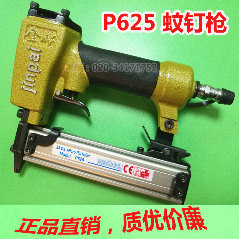Original Dress Gold gold Nail Gun Pneumatic Nail Gun Pneumatic Tool Straight Nail Gun P625 Air Gun Pneumatic Small Nail Gun