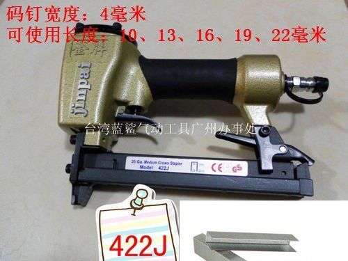 422J code nail gun air gun pneumatic U-shaped nail gun air gun pneumatic tool original u nail gun nail gun