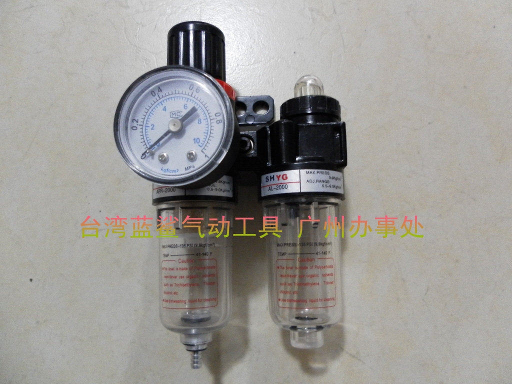 Water Oil Grid Pressure valve air pressure oil filter Water lubricator