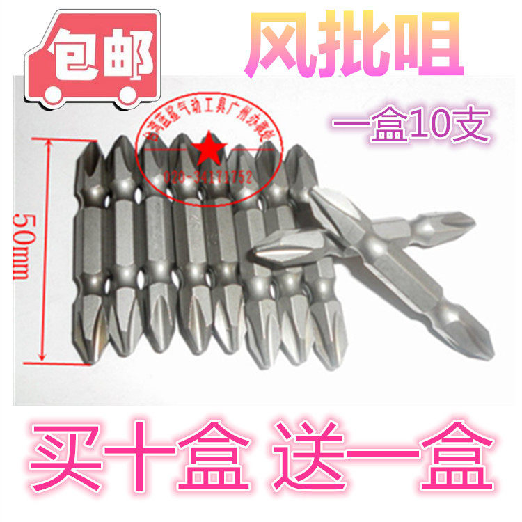 Quality pneumatic screwdriver nozzle pneumatic screwdriver head pneumatic screwdriver nozzle length 150mm 50 65100 accessories