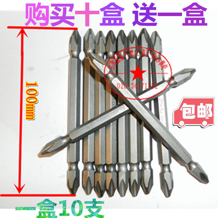 Direct marketing pneumatic screwdriver head pneumatic screwdriver head lengthened pneumatic screwdriver nozzle fitting length 100mm pneumatic tool