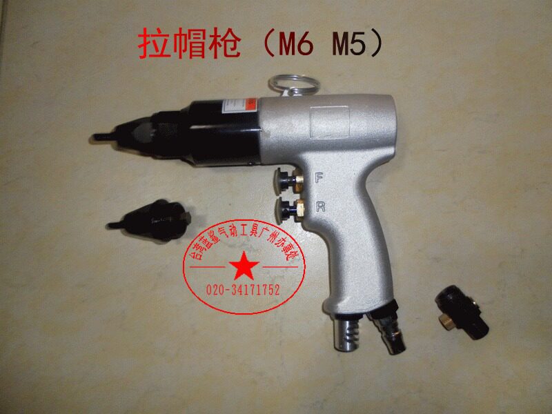 Pneumatic Pull Cap Gun m5-m6 Pull Nut Gun Rivet Gun Pull Riveting Gun Pull Nail Gun Pneumatic Tool